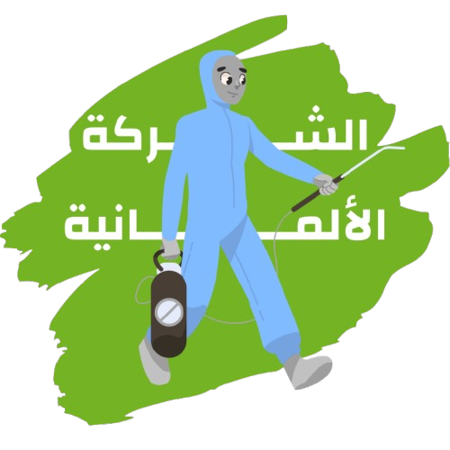 شعار الشركة الألمانية